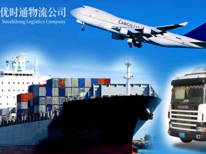 中方到葡萄牙空运锂电池注意事项